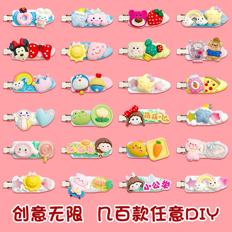 DIY奶油膠70件套組-細節圖2