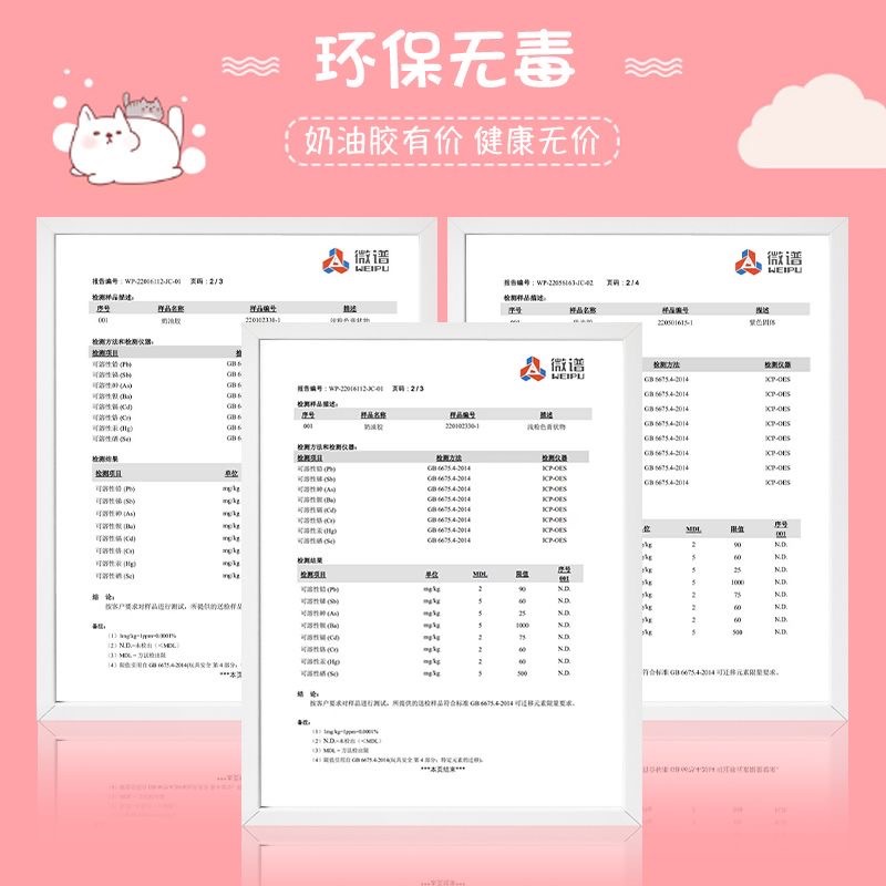 DIY奶油膠70件套組-細節圖4