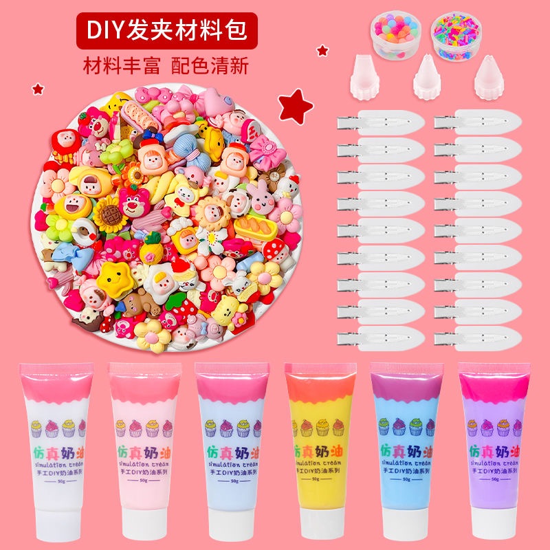 DIY奶油膠70件套組-細節圖7