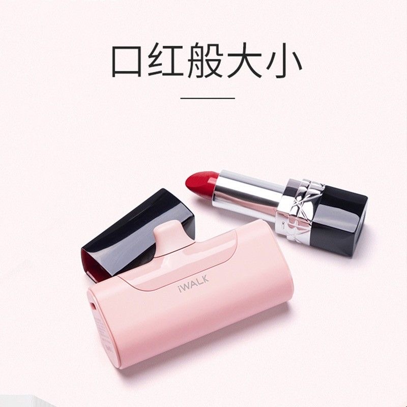 Iwalk口袋充ㄨㄥ-細節圖2