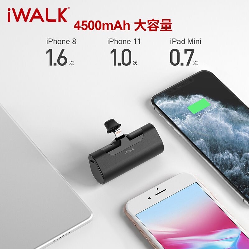 Iwalk口袋充ㄨㄥ-細節圖6