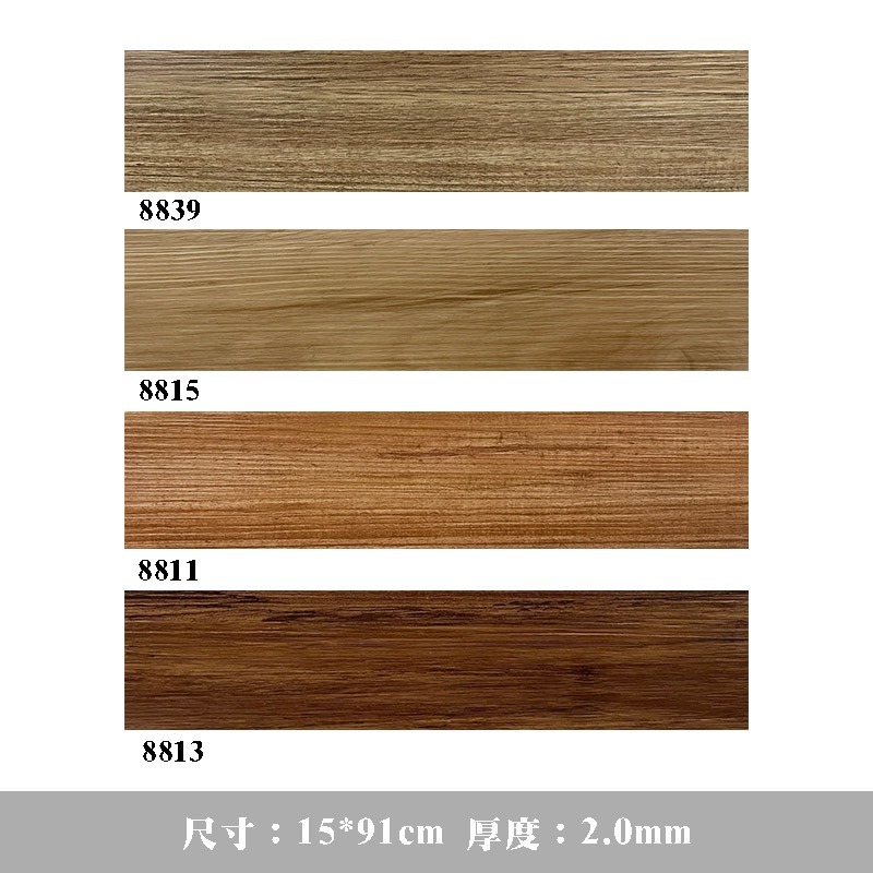 【意大裝潢】超優質 長形/方形 木紋塑膠地板 防焰PVC地板 2.0mm 台南市可自取 ( 0002 )-細節圖5