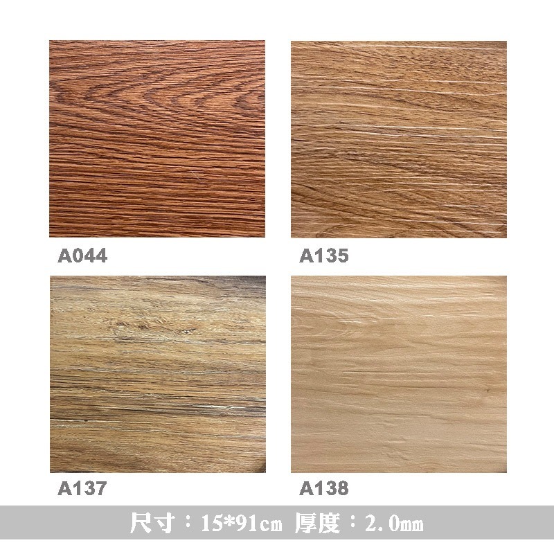 意大裝潢《促銷優惠，售完為止》台灣製造MIT 防焰長條木紋塑膠地磚.PVC地板 2.0mm 台南市可自取 (0003)-細節圖2