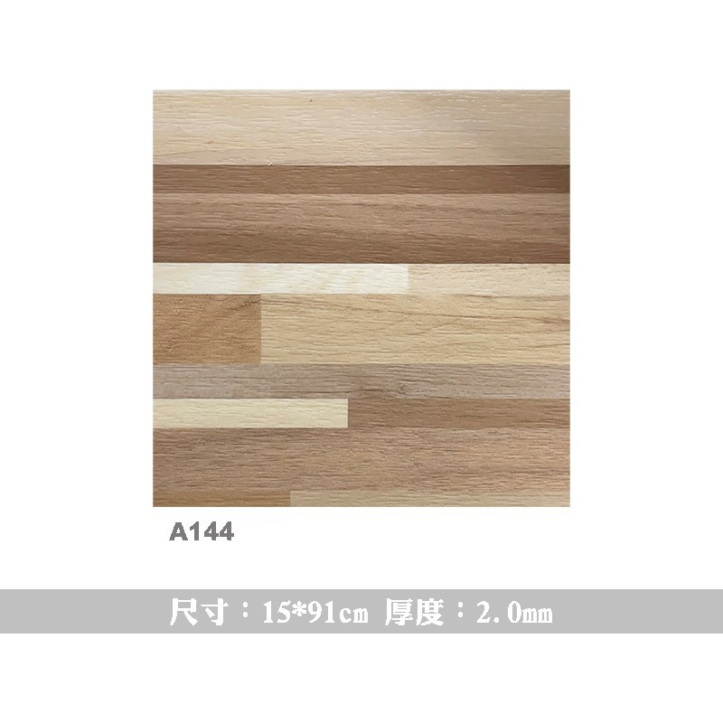 意大裝潢《促銷優惠，售完為止》台灣製造MIT 防焰長條木紋塑膠地磚.PVC地板 2.0mm 台南市可自取 (0003)-細節圖3