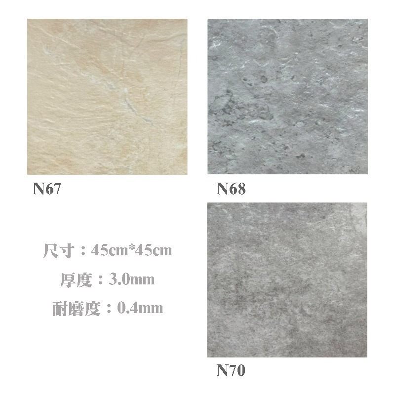 意大裝潢《促銷優惠，售完為止》台南現貨 MIT 超耐磨奈米地磚.防燄PVC塑膠地板 3.0mm (0004)-細節圖4