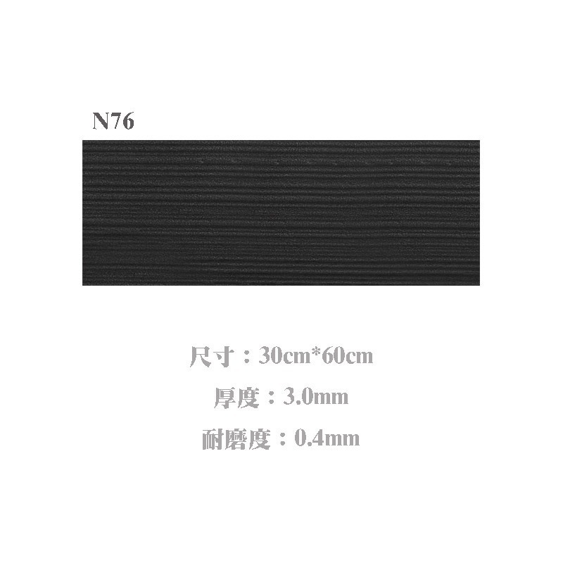 意大裝潢《促銷優惠，售完為止》台南現貨 MIT 超耐磨奈米地磚.防燄PVC塑膠地板 3.0mm (0004)-細節圖5