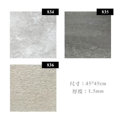 《意大裝潢》台灣製造 防焰方形石紋塑膠地磚 PVC地板 1.5mm DIY材料 台南市可自取(0008)