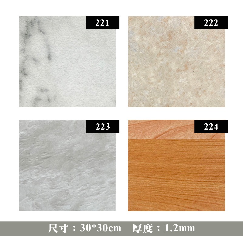 意大裝潢《促銷優惠，售完為止》台灣製造 防焰方形石紋塑膠地磚 PVC地板1.2mm DIY材料 台南市可自取 0009-細節圖2