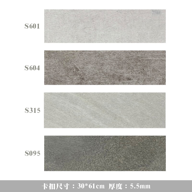 《意大裝潢》新式免膠 礦石卡扣地板 SPC卡扣地板 台南市可自取 (0010)-細節圖4