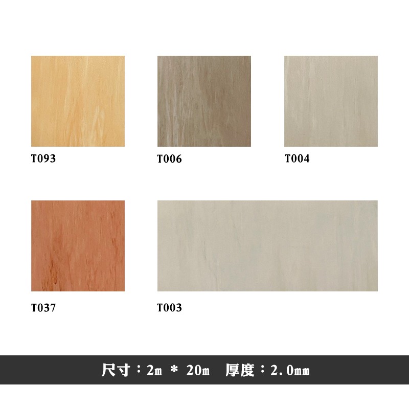 《意大裝潢》大理石紋系列 透心無縫彈性軟質地板 工廠 工業區 醫院 愛用款 2.0mm 台南市可自取 (0013)-細節圖2