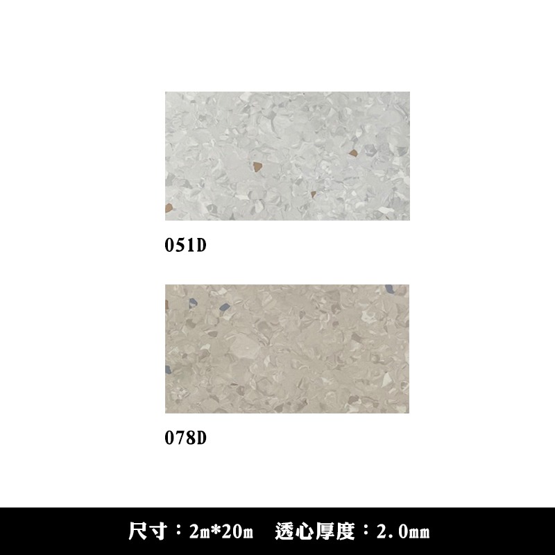 《意大裝潢》同質透心橡膠地板 工廠工業區 醫院 愛用款 2.0mm 台南市可自取 (0014)-細節圖2