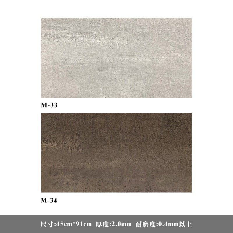 【意大裝潢】台灣製造 板岩系列塑膠地磚 PVC地板 45cm*91cm*2.0mm DIY材料 台南可自取(0016)-細節圖2