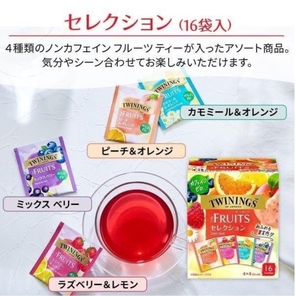 預購~日本TWININGS零咖啡因路易博士水果茶16入-細節圖4