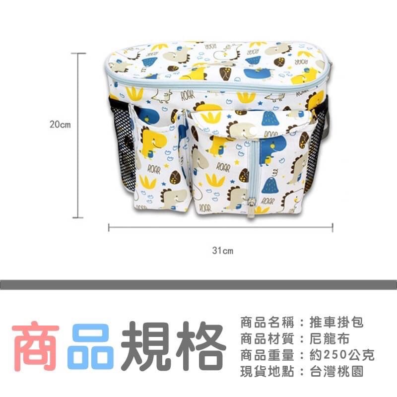 推車萬用包（萬用媽媽包）-細節圖3
