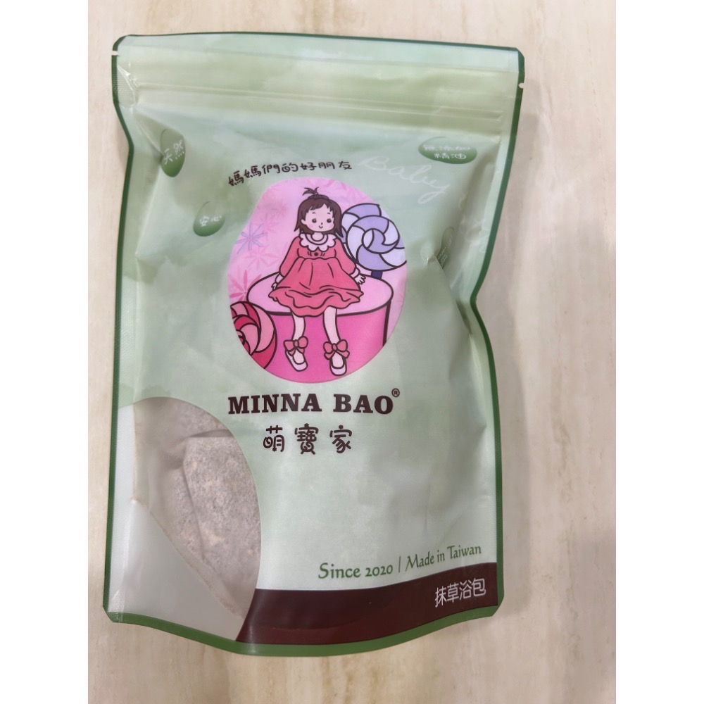 特製澡包一包裡面有十小包(現貨）加強版用這包（經過墓地、治喪等等敏感地方）-我家是女寶