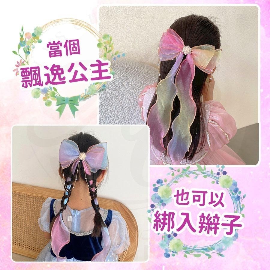 蝴蝶結公主髮帶 兒童髮帶 女童髮帶 漸變蝴蝶結公主長髮帶-仙女三件組 公主髮帶 長髮帶 蝴蝶結髮帶 兒童髮飾 女童髮飾-細節圖3