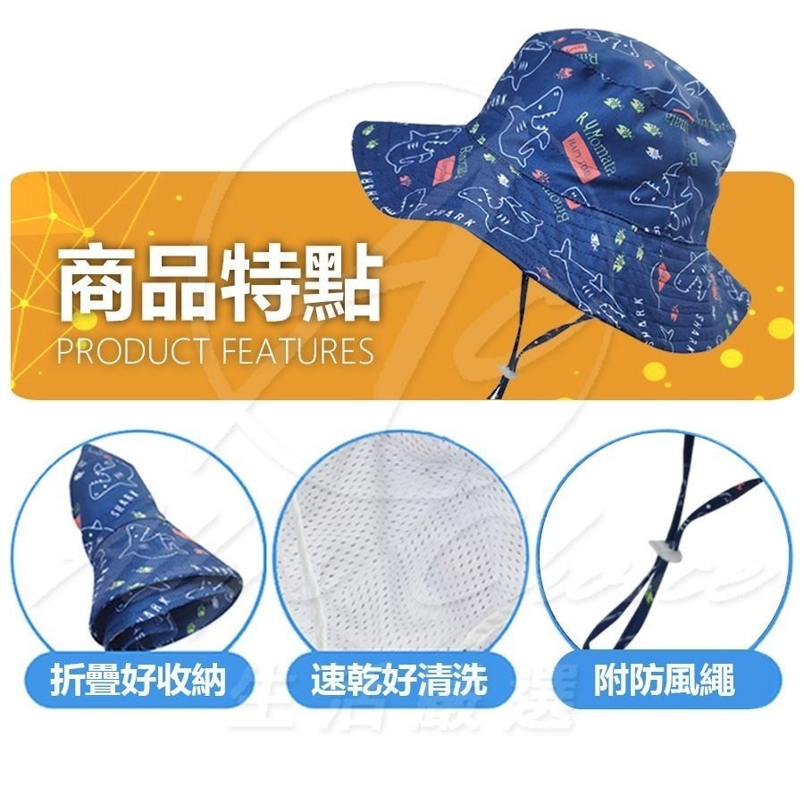 【超透氣網眼不悶熱】兒童防曬帽 防曬帽 兒童遮陽帽 兒童防曬帽-藍鯊魚-漁夫款 兒童漁夫帽 幼兒遮陽帽 兒童帽子夏天-細節圖3