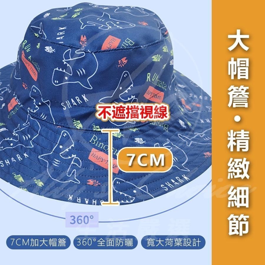 【超透氣網眼不悶熱】兒童防曬帽 防曬帽 兒童遮陽帽 兒童防曬帽-藍鯊魚-漁夫款 兒童漁夫帽 幼兒遮陽帽 兒童帽子夏天-細節圖4