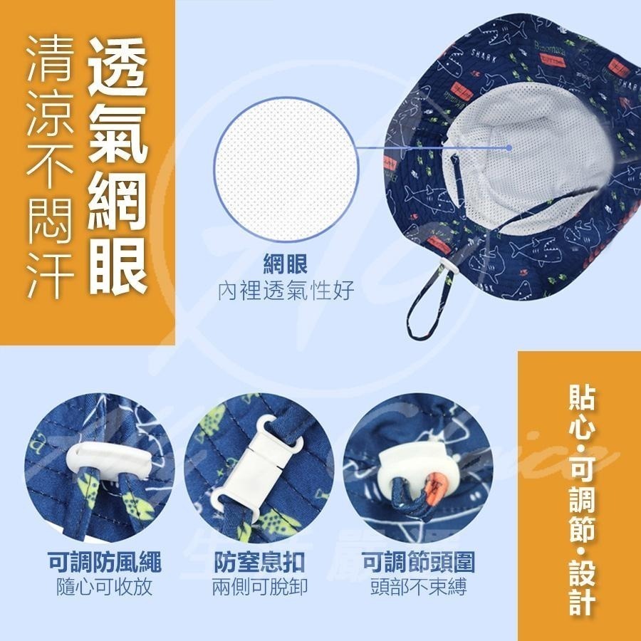 【超透氣網眼不悶熱】兒童防曬帽 防曬帽 兒童遮陽帽 兒童防曬帽-藍鯊魚-漁夫款 兒童漁夫帽 幼兒遮陽帽 兒童帽子夏天-細節圖5