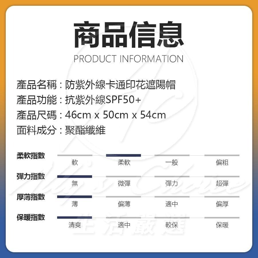 【超透氣網眼不悶熱】兒童防曬帽 防曬帽 兒童遮陽帽 兒童防曬帽-藍鯊魚-漁夫款 兒童漁夫帽 幼兒遮陽帽 兒童帽子夏天-細節圖6