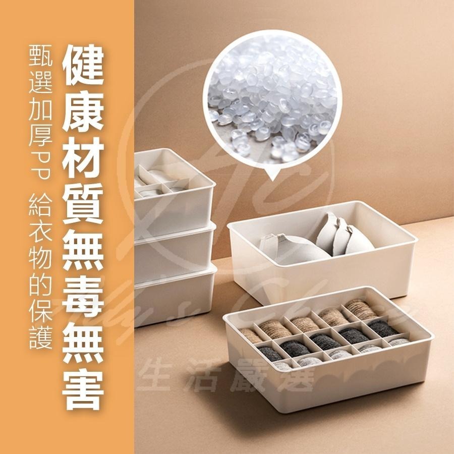 【快速出貨】內衣褲收納盒 內衣褲收納 內衣收納盒 襪子收納盒 內褲收納盒 衣物收納盒 無格 10格 15格 加蓋 防塵-細節圖5