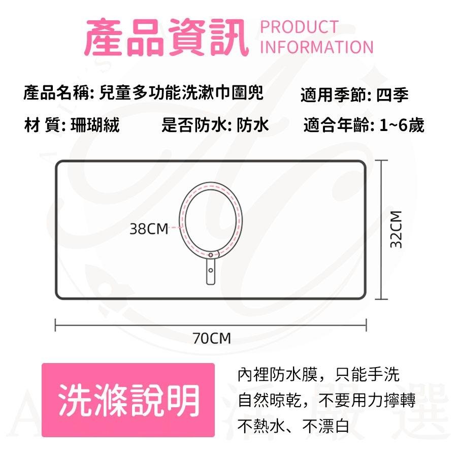 兒童洗漱巾 毛巾 洗漱圍兜 兒童多功能洗漱巾圍兜-藍色 兒童毛巾 兒童洗臉巾 防水圍兜 圍兜 口水巾 多用途 吸水性強-細節圖8