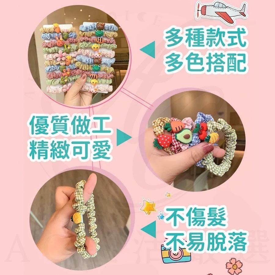 可愛女童髮圈 髮圈 兒童髮圈 大腸髮圈-草莓10件組 兒童髮圈不咬髮 小髮圈 幼兒髮圈 不咬髮髮圈 大腸圈 拇指圈-細節圖3