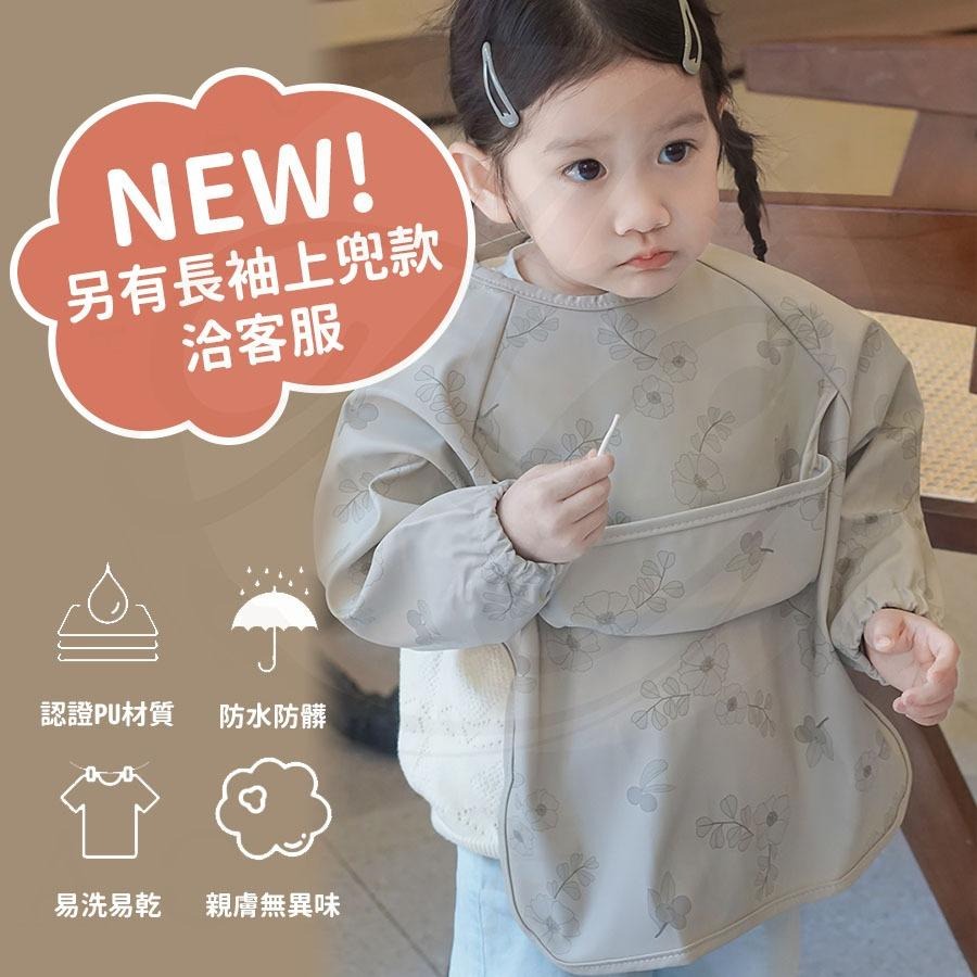 短袖圍兜 圍兜 防水圍兜 短袖圍兜-米白恐龍 吃飯圍兜 圍兜兜吃飯寶寶 寶寶吃飯圍兜 兒童圍兜 BLＷ 整件防水 耐髒-細節圖7