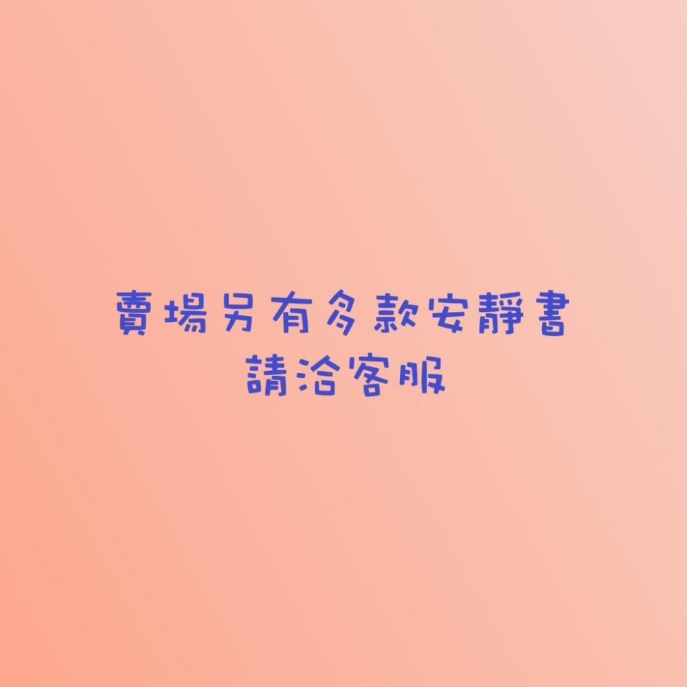 免裁剪安靜書 安靜書 蛋仔派對安靜書 忙碌書 兒童diy 解壓書 鬆餅安靜書 倉鼠安靜書 小玩具 兒童禮物 贈工具包-細節圖8
