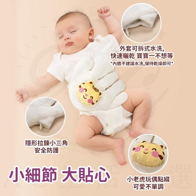 安撫手掌 哄睡神器 防驚嚇 安撫玩具 可加熱 防驚跳 睡過夜神器 新生兒睡覺 安全感抱枕 安全感 嬰兒安撫 寶寶安撫-細節圖7