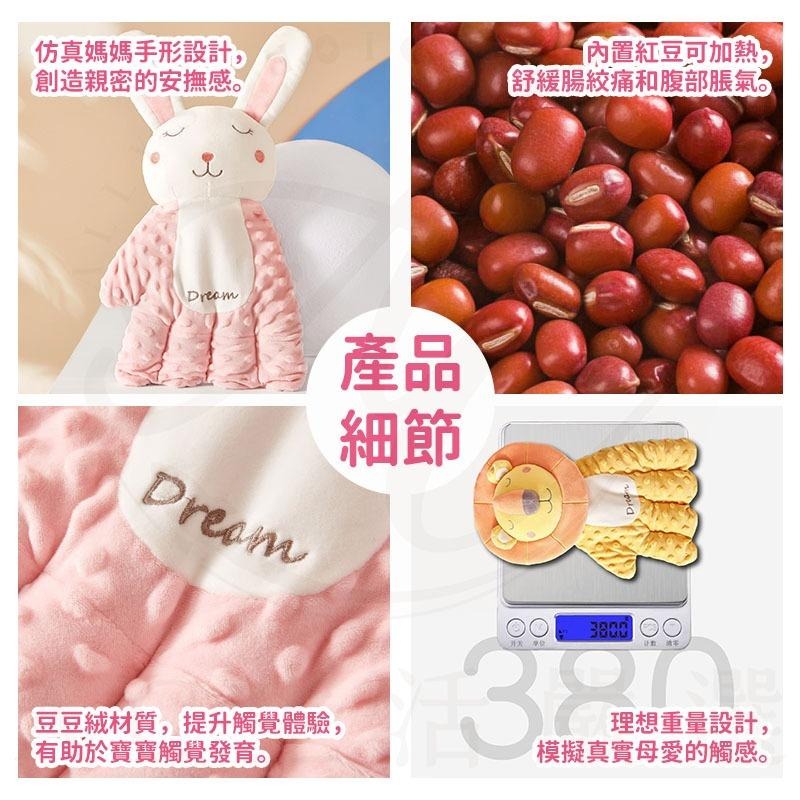 【媽媽的手】安撫手掌 安撫娃娃 哄睡神器 豆豆絨材質 防驚嚇 睡過夜 安撫玩具 安撫巾 安撫毯 寶寶安撫 小毯毯-細節圖8