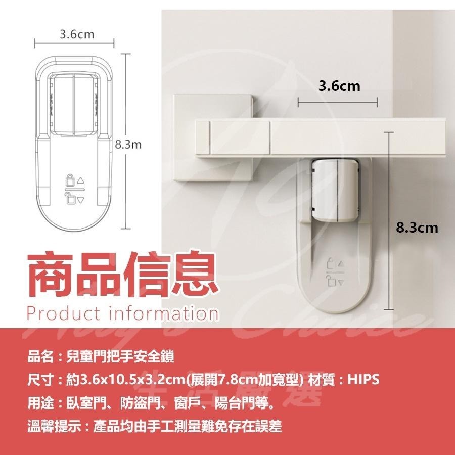 【快速出貨】兒童安全鎖 門把安全鎖 防寵物開門神器 寵物開門鎖 防開門鎖 防開門 寵物安全 幼兒安全 不影響開門-細節圖6