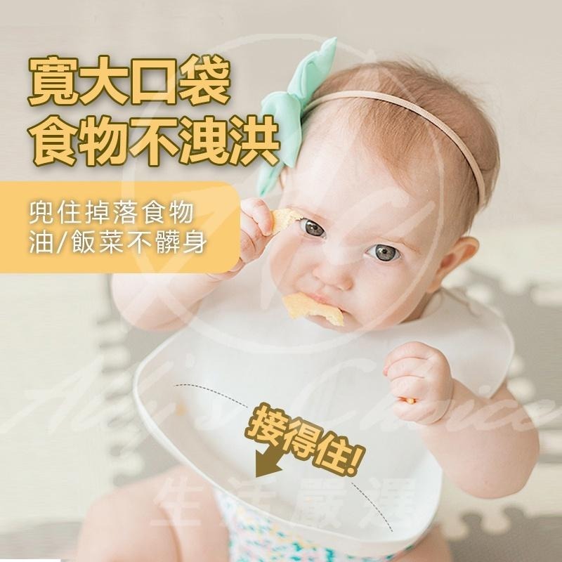 【加厚立體大開口】防水圍兜 矽膠圍兜 吃飯圍兜 圍兜 圍兜兜吃飯 寶寶圍兜-熊熊 副食品【不含BPA】【AC生活嚴選】-細節圖3