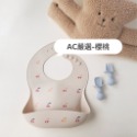 【加厚立體大開口】防水圍兜 矽膠圍兜 吃飯圍兜 圍兜 圍兜兜吃飯 寶寶圍兜-熊熊 副食品【不含BPA】【AC生活嚴選】-規格圖9