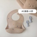 【加厚立體大開口】防水圍兜 矽膠圍兜 吃飯圍兜 圍兜 圍兜兜吃飯 寶寶圍兜-熊熊 副食品【不含BPA】【AC生活嚴選】-規格圖9