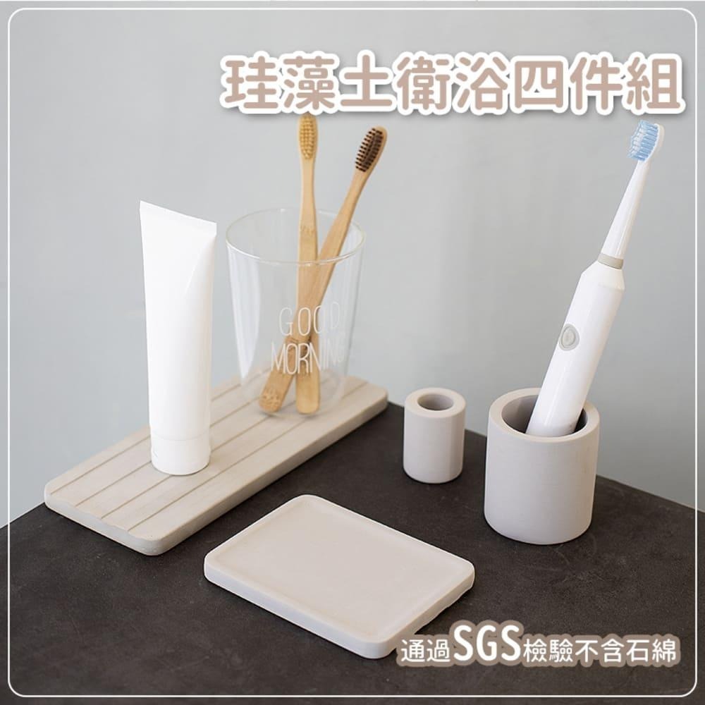 【SGS檢驗不含石綿】電動牙刷架 矽藻土牙刷架 珪藻土牙刷架 大款牙刷座-米杏 硅藻土牙刷架  牙刷架 牙刷座 吸水速乾-細節圖3