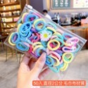 兒童髮圈 髮圈 兒童橡皮筋不咬髮 兒童髮圈罐裝300個-竹節紋奶油三色 小髮圈 幼兒髮圈 不咬髮髮圈 兒童橡皮筋 拇指圈-規格圖9