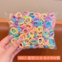 兒童髮圈 髮圈 兒童橡皮筋不咬髮 兒童髮圈罐裝300個-竹節紋奶油三色 小髮圈 幼兒髮圈 不咬髮髮圈 兒童橡皮筋 拇指圈-規格圖9