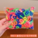 兒童髮圈 髮圈 兒童橡皮筋不咬髮 兒童髮圈罐裝300個-竹節紋奶油三色 小髮圈 幼兒髮圈 不咬髮髮圈 兒童橡皮筋 拇指圈-規格圖9