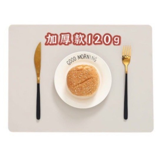 【SGS食品級原料】矽膠餐墊 餐墊 矽膠隔熱墊 矽膠餐墊-米灰加厚120g 隔熱餐墊 防水餐墊 矽膠桌墊 隔熱餐桌墊-規格圖9