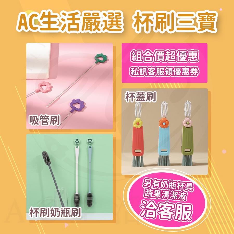 吸管刷 吸管 不銹鋼吸管刷 熊掌加長吸管刷-綠色 不鏽鋼吸管刷 加長吸管刷 細吸管刷 吸管刷 極細 加長 不銹鋼 好清洗-細節圖3