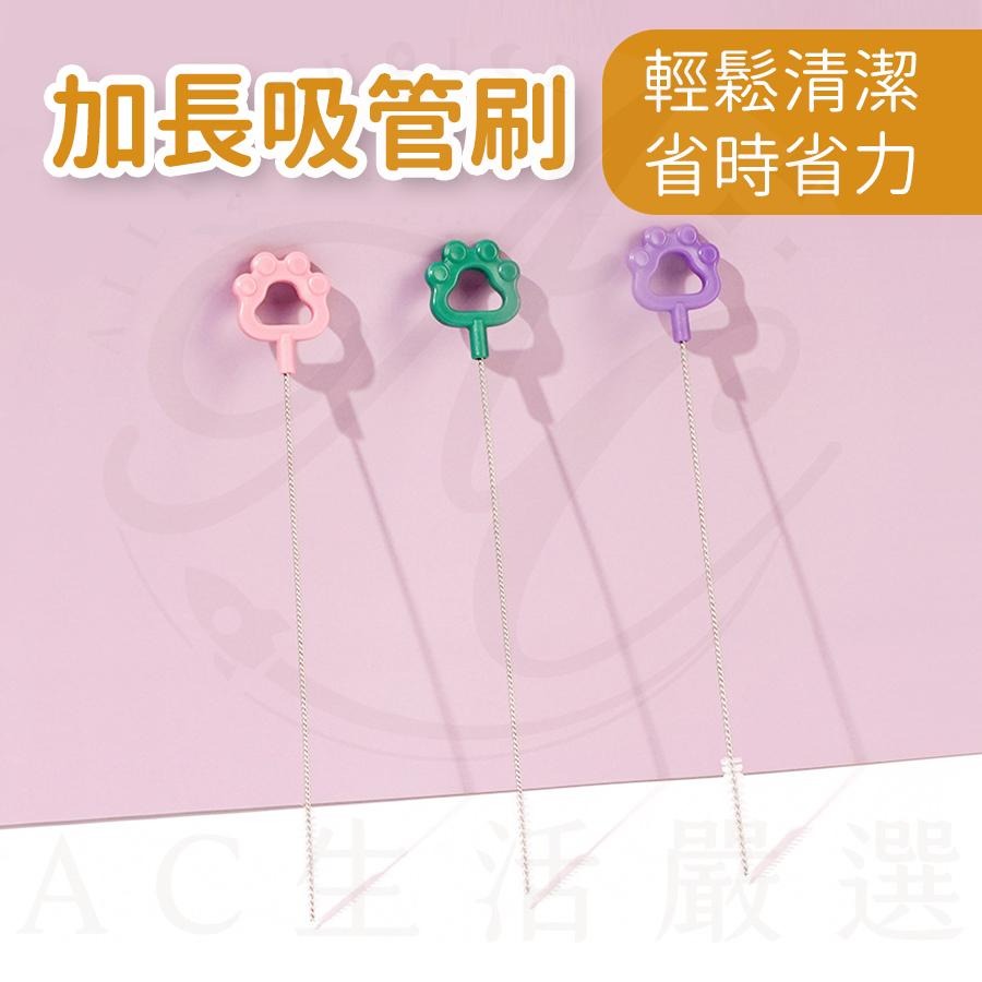 吸管刷 吸管 不銹鋼吸管刷 熊掌加長吸管刷-綠色 不鏽鋼吸管刷 加長吸管刷 細吸管刷 吸管刷 極細 加長 不銹鋼 好清洗-細節圖4