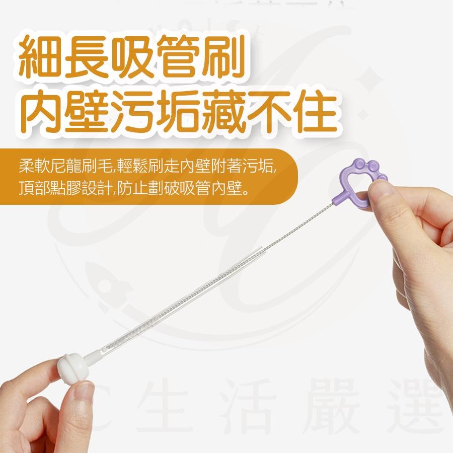 吸管刷 吸管 不銹鋼吸管刷 熊掌加長吸管刷-綠色 不鏽鋼吸管刷 加長吸管刷 細吸管刷 吸管刷 極細 加長 不銹鋼 好清洗-細節圖6