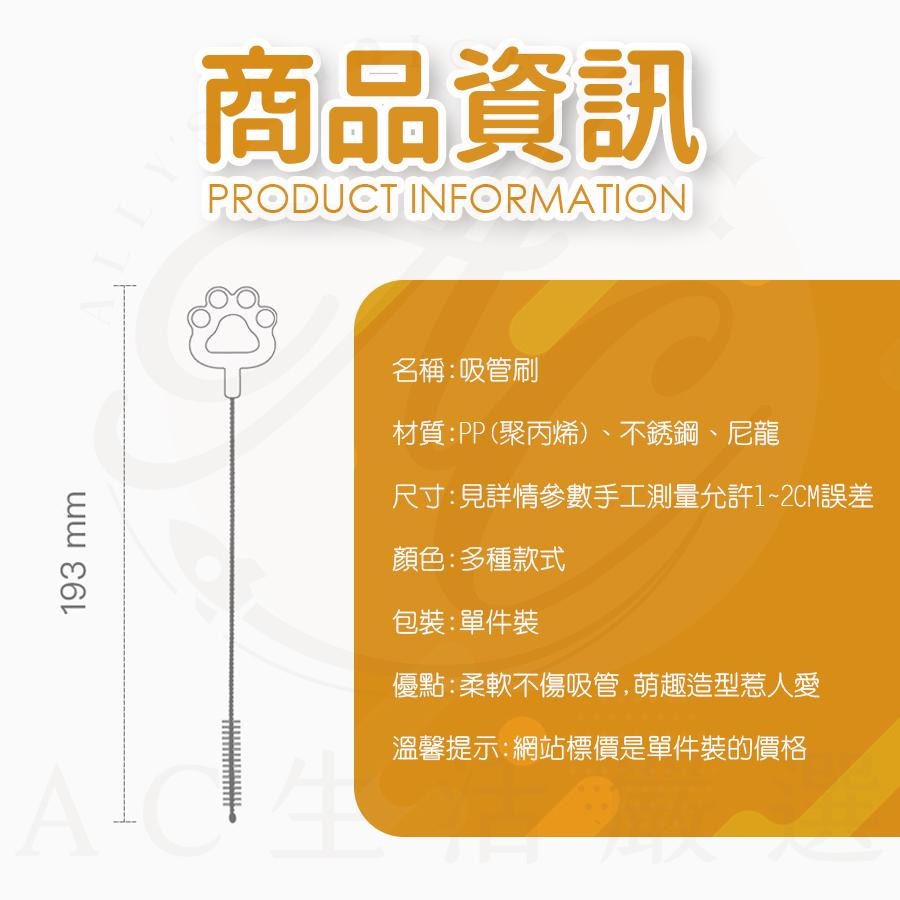 吸管刷 吸管 不銹鋼吸管刷 熊掌加長吸管刷-綠色 不鏽鋼吸管刷 加長吸管刷 細吸管刷 吸管刷 極細 加長 不銹鋼 好清洗-細節圖7