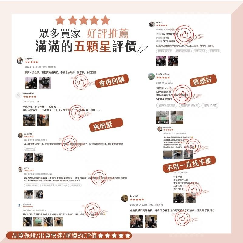 【㊣穩固不倒不滑落】推車杯架 嬰兒車杯架 嬰兒推車杯架 推車杯架可放手機 嬰兒推車配件【台灣賣家】【AC生活嚴選】-細節圖3