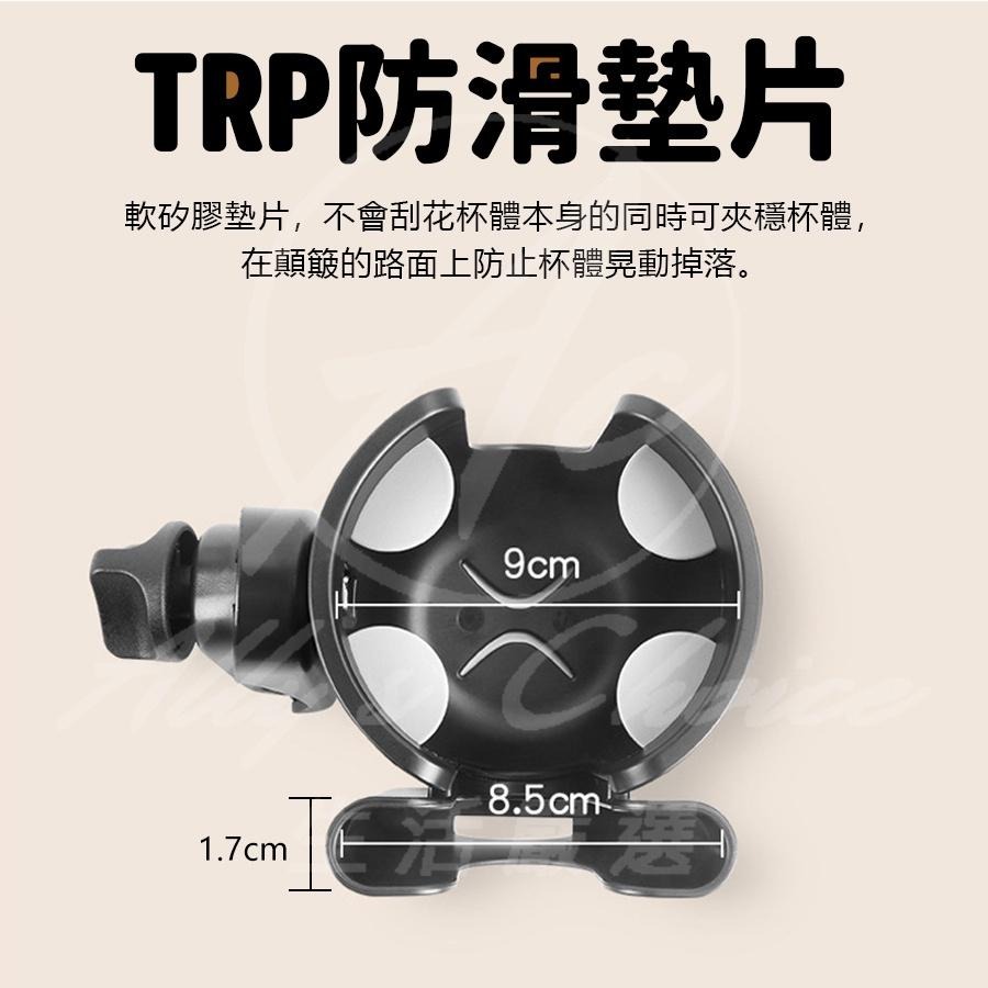 【㊣穩固不倒不滑落】推車杯架 嬰兒車杯架 嬰兒推車杯架 推車杯架可放手機 嬰兒推車配件【台灣賣家】【AC生活嚴選】-細節圖5