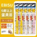 EBISU兒童牙刷 兒童牙刷 日本兒童牙刷 ebisu兒童牙刷-2~6歲(哆拉A夢) 巧虎牙刷 幼兒牙刷 寬頭兒童牙刷-規格圖6