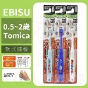 EBISU兒童牙刷 兒童牙刷 日本兒童牙刷 ebisu兒童牙刷-2~6歲(哆拉A夢) 巧虎牙刷 幼兒牙刷 寬頭兒童牙刷-規格圖6