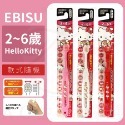 EBISU兒童牙刷 兒童牙刷 日本兒童牙刷 ebisu兒童牙刷-2~6歲(哆拉A夢) 巧虎牙刷 幼兒牙刷 寬頭兒童牙刷-規格圖6