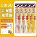 EBISU兒童牙刷 兒童牙刷 日本兒童牙刷 ebisu兒童牙刷-2~6歲(哆拉A夢) 巧虎牙刷 幼兒牙刷 寬頭兒童牙刷-規格圖6